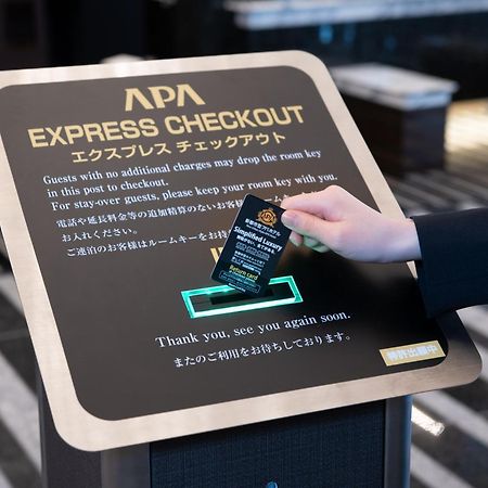Apa Hotel Kamataeki-Higashi Tokio Zewnętrze zdjęcie