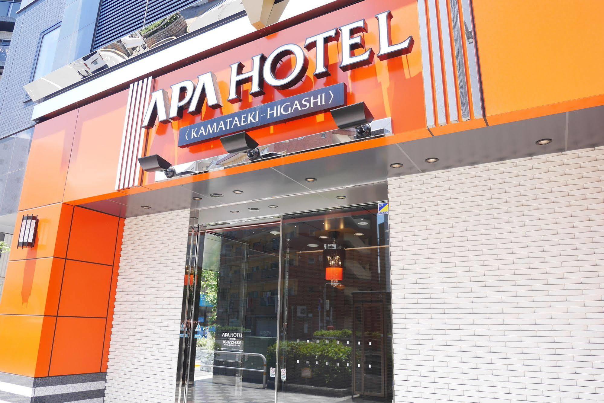 Apa Hotel Kamataeki-Higashi Tokio Zewnętrze zdjęcie