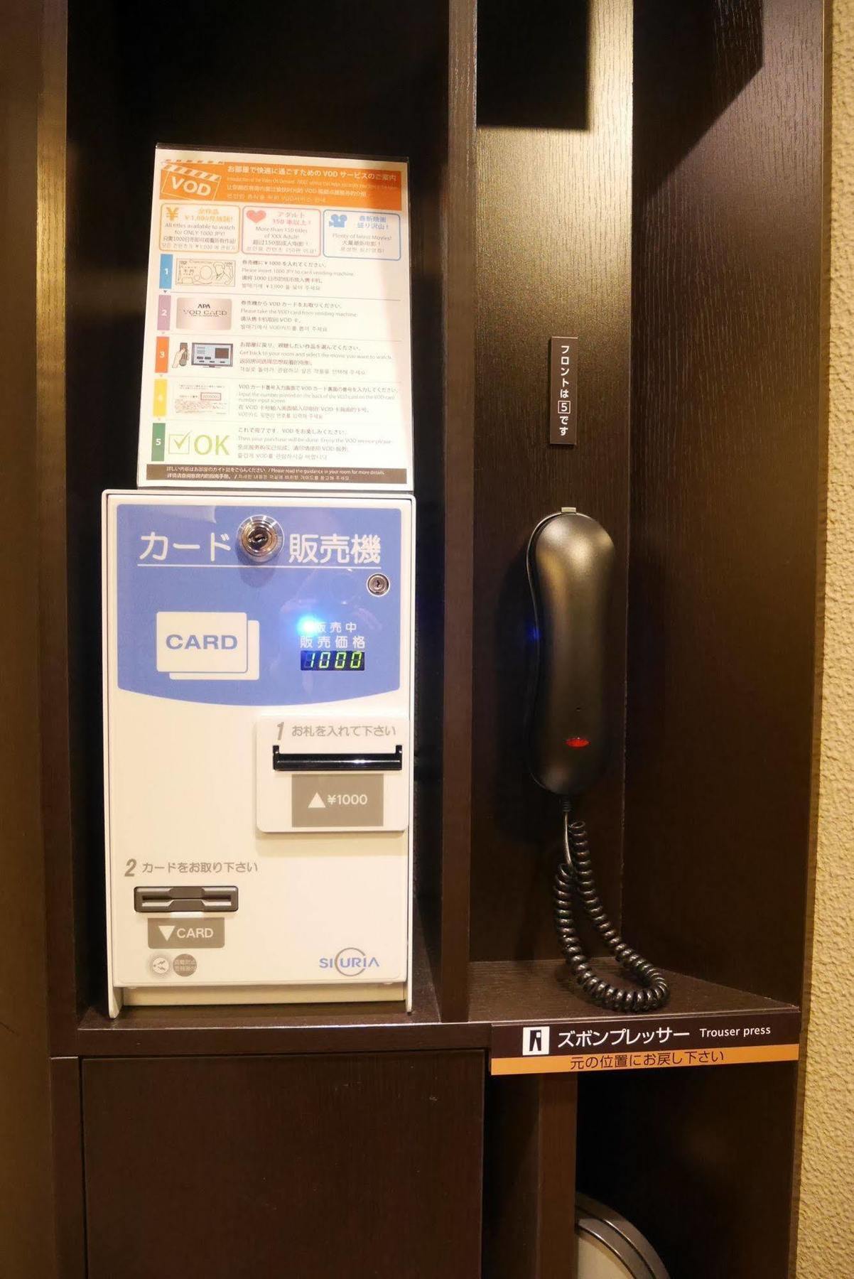Apa Hotel Kamataeki-Higashi Tokio Zewnętrze zdjęcie