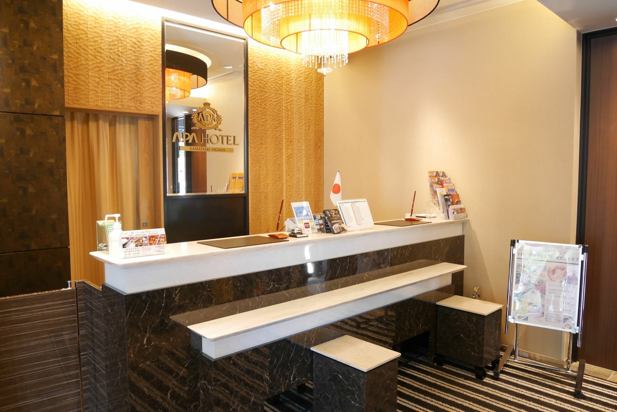 Apa Hotel Kamataeki-Higashi Tokio Zewnętrze zdjęcie