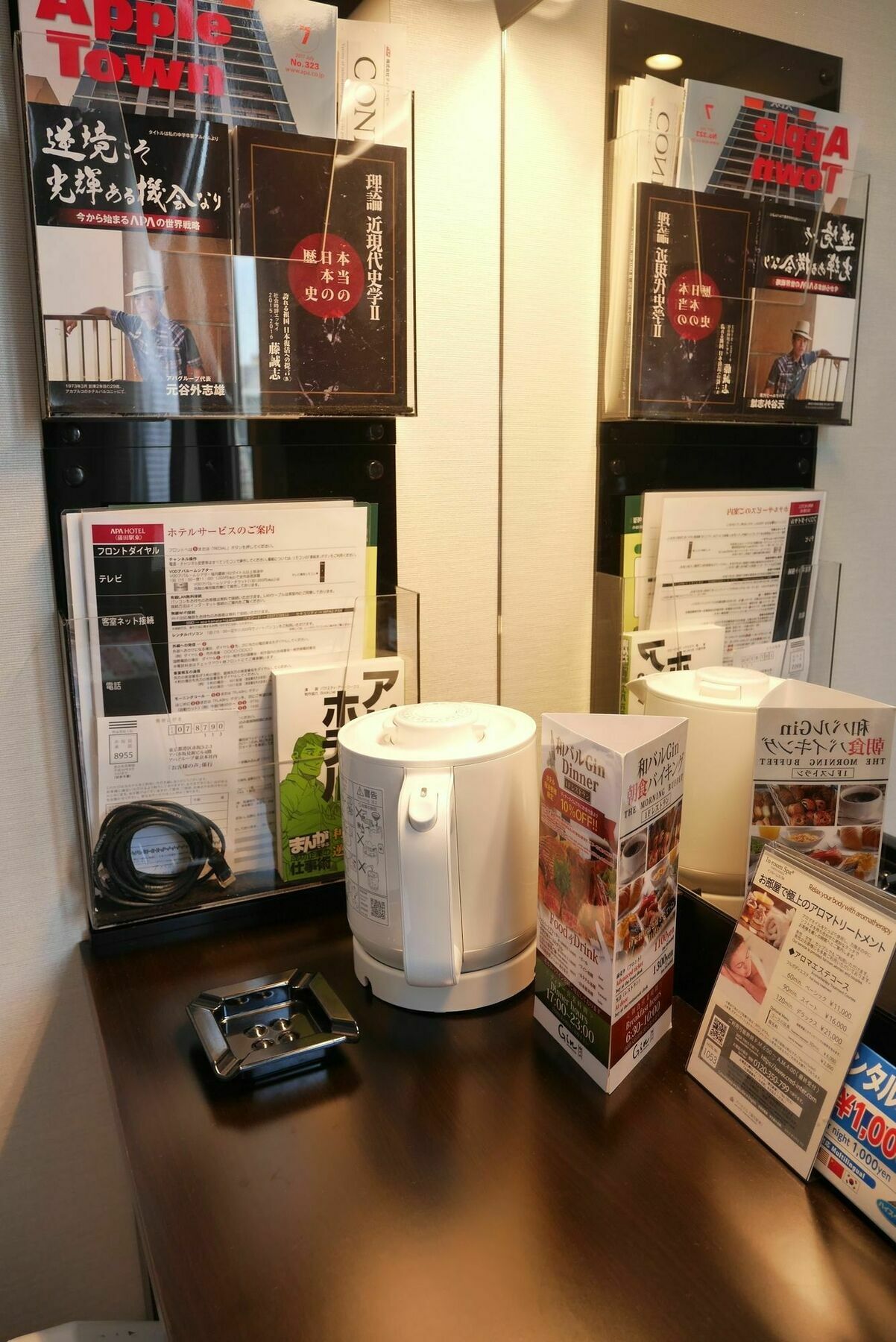 Apa Hotel Kamataeki-Higashi Tokio Zewnętrze zdjęcie
